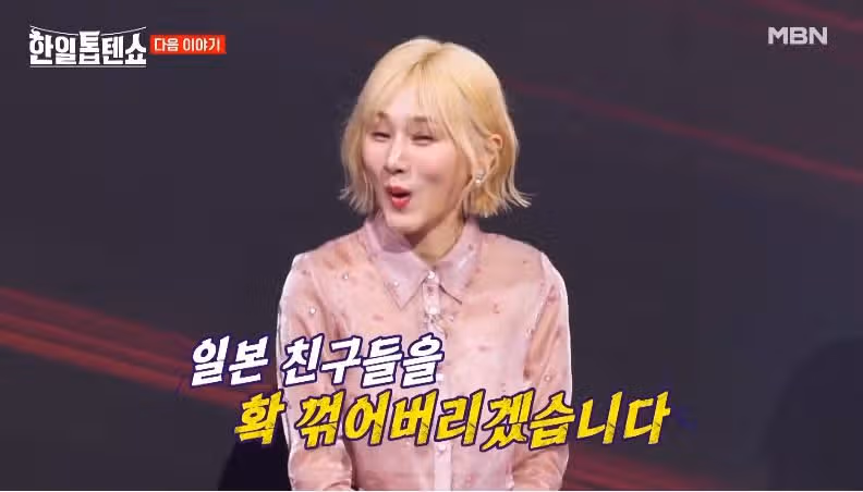 [40회 선공개] 한일 신동 가왕전 현장 지목전
