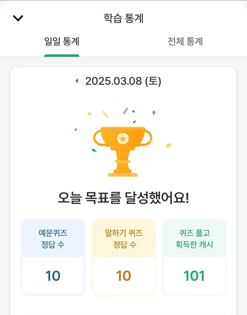 영공 인증