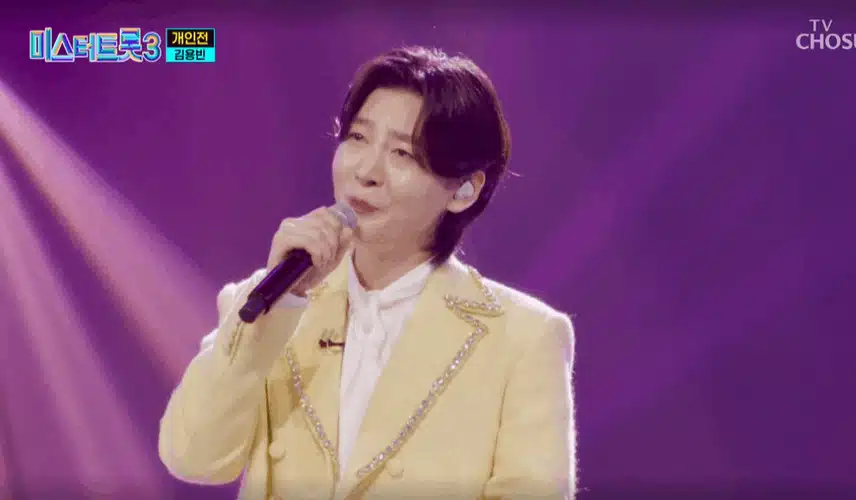 김용빈님 무대 보고 다시 반했습니다