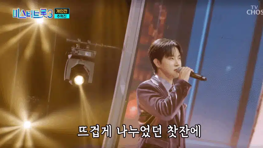 추혁진님 무대 보고 다시 한번 감동이요