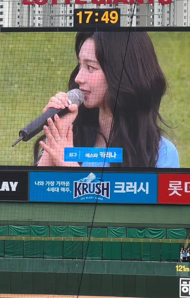 에스파 전광판 모음jpg