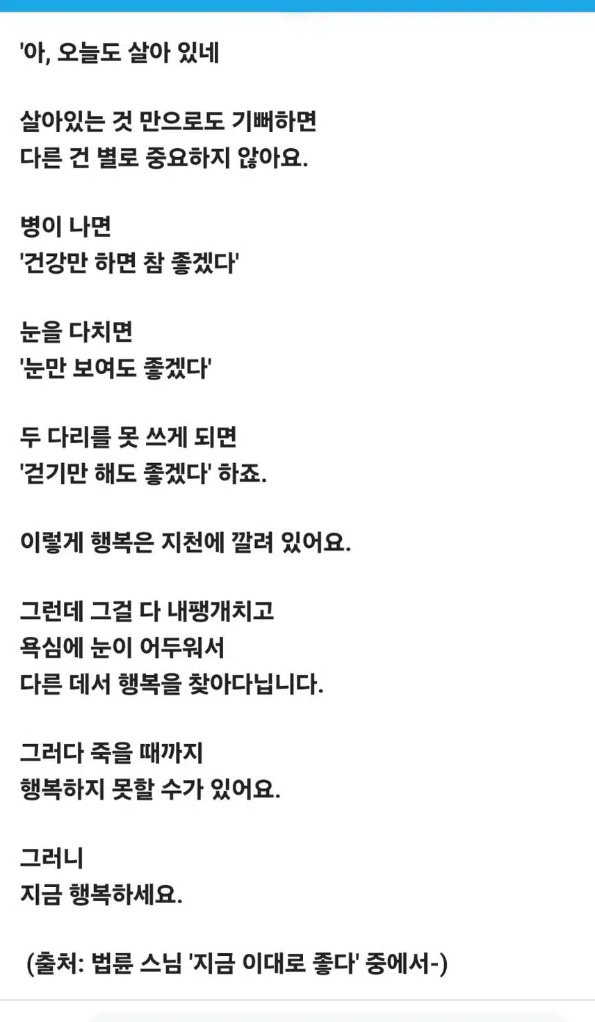 틈새 공부 📖 