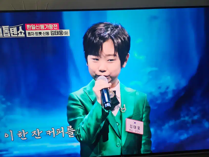 신동 김태웅군의 간대요 글쎄 완벽한 무대였어요