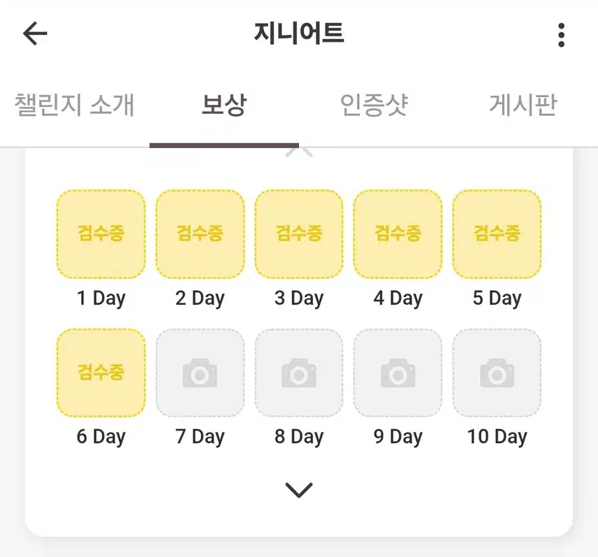 *혈압기록 6Day!!