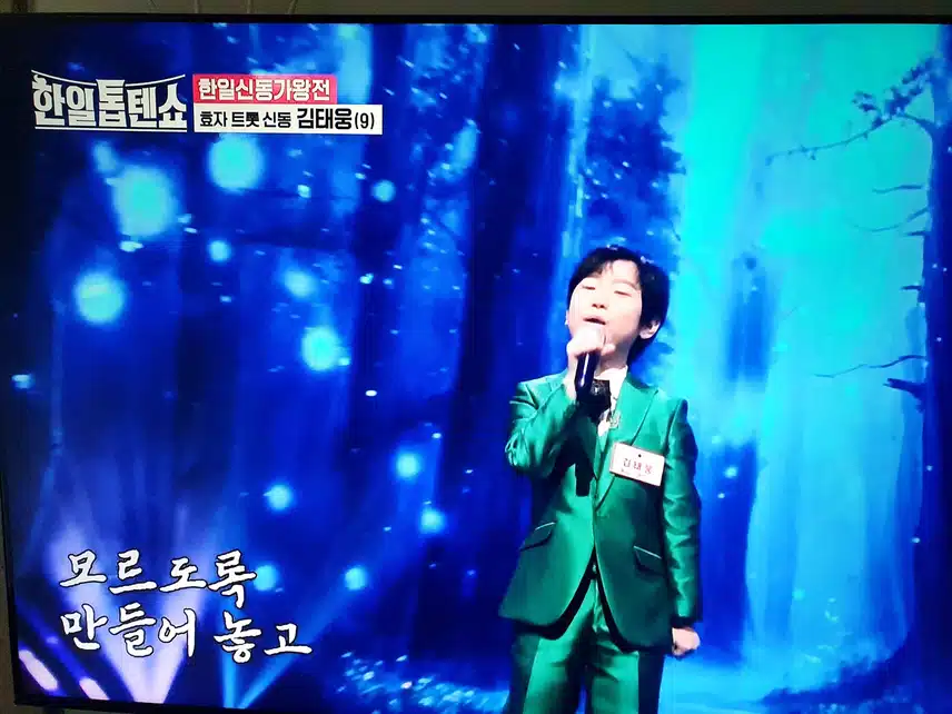 태용군의 노래는 신동중 최고였어요