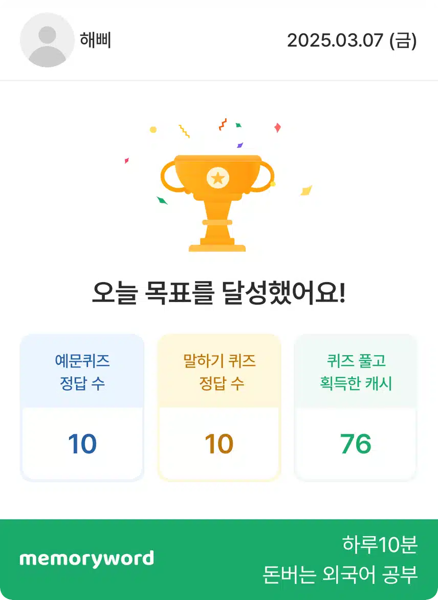 0307 인증