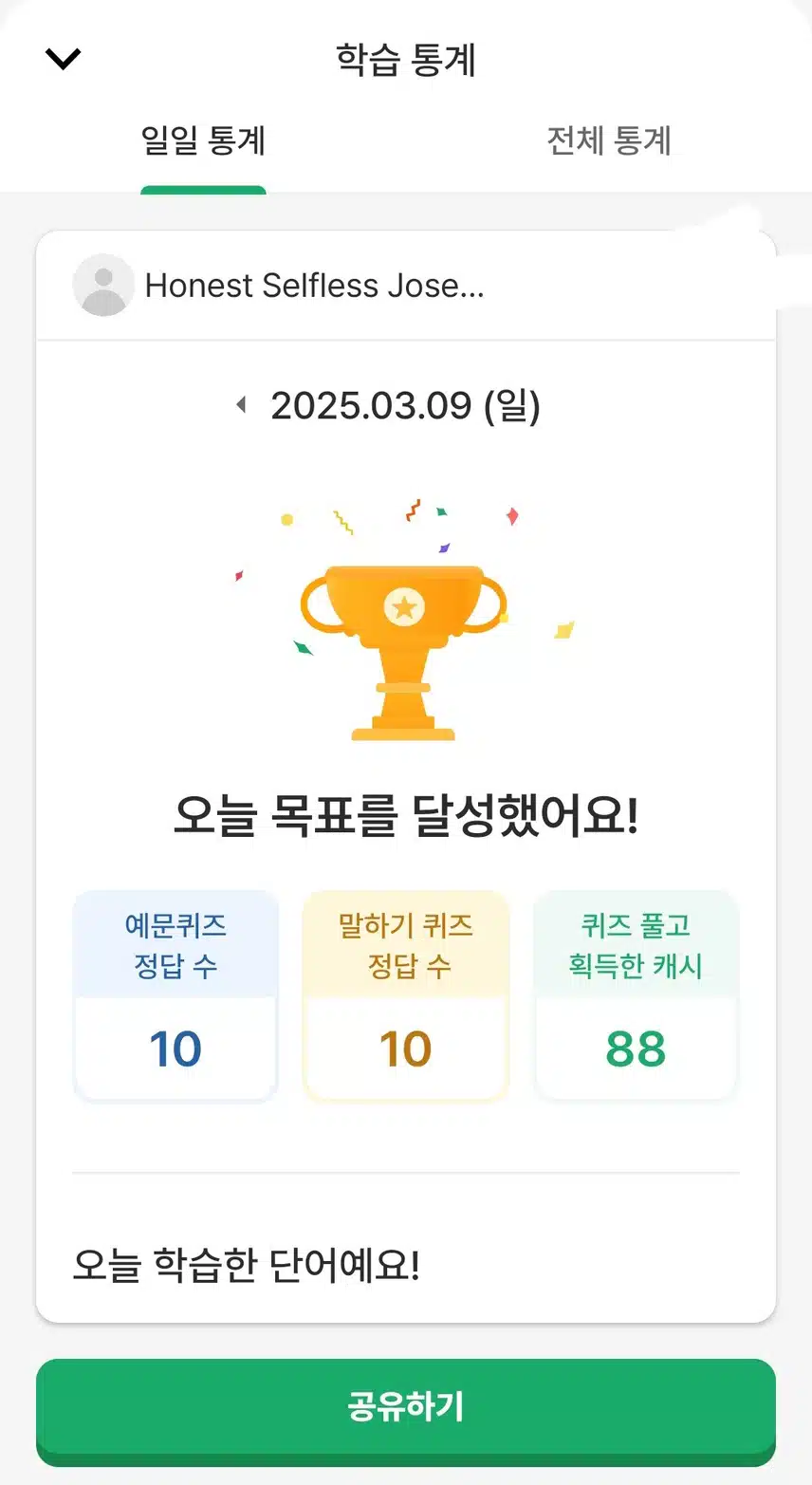 영공