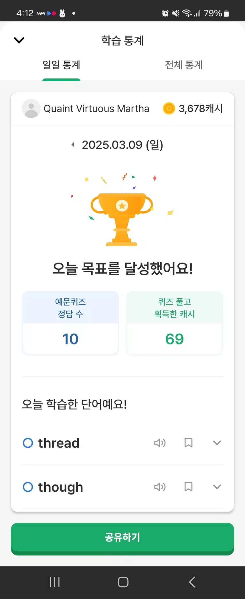 영어공부