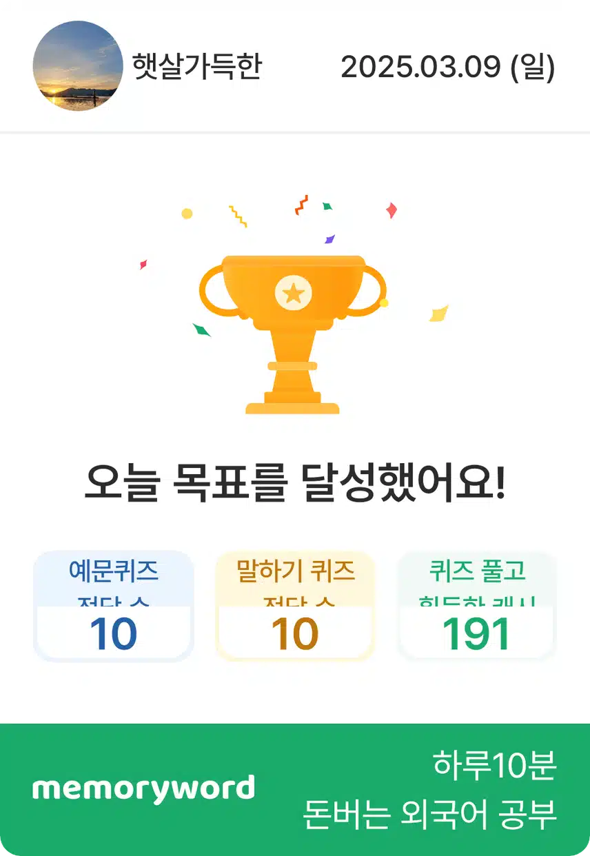 공부했습니다..🫡