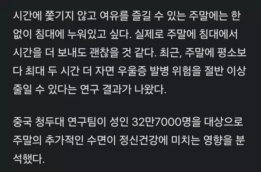 휴일날 일어나셨어요??다시 주무세요~~
