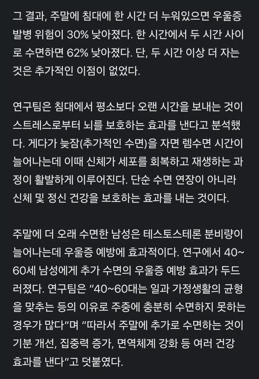 휴일날 일어나셨어요??다시 주무세요~~