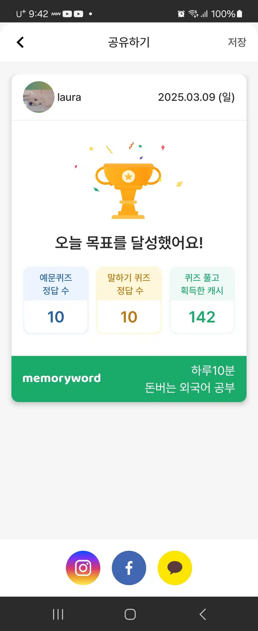 사이사이 백사이~^^♡♡