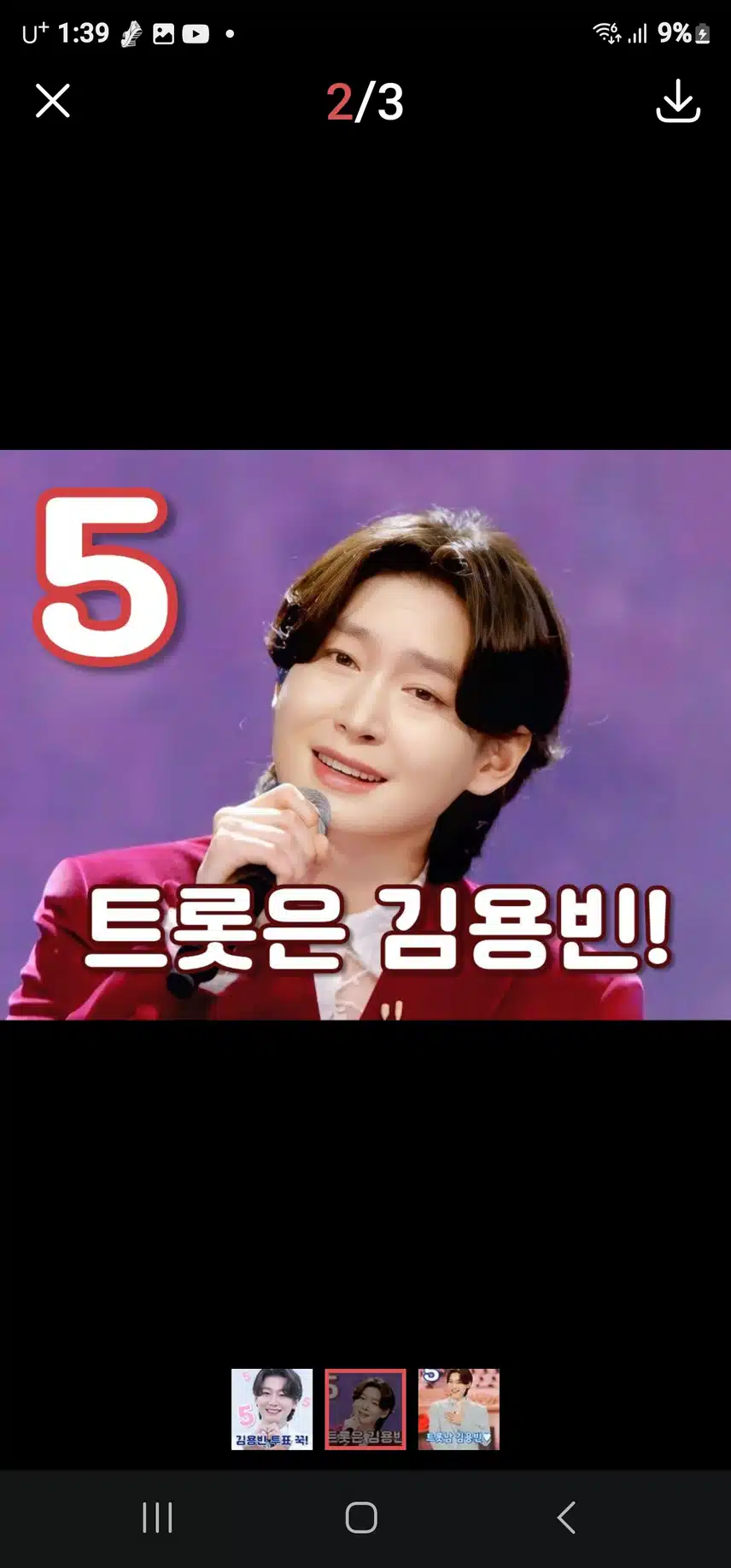 용빈님 난리 부루쓰 응원합니다