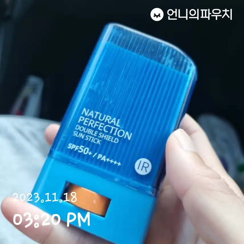 저도 덧발랐어요