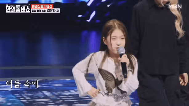 유하 넘버원!