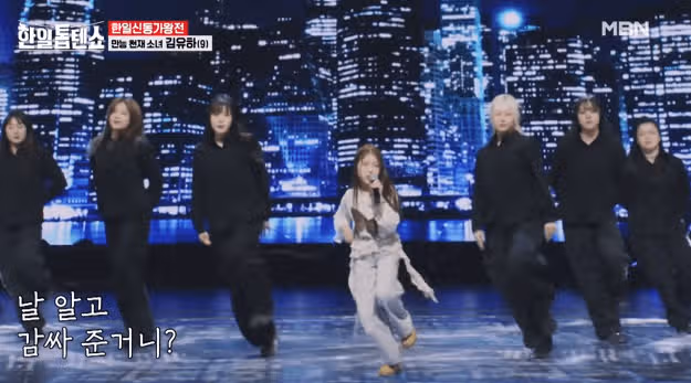 유하 넘버원!