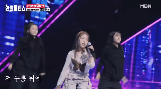 유하 넘버원!