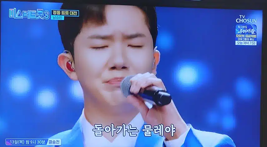남승민님의 물레야 역시잘부르네요 내공이 느껴지네요