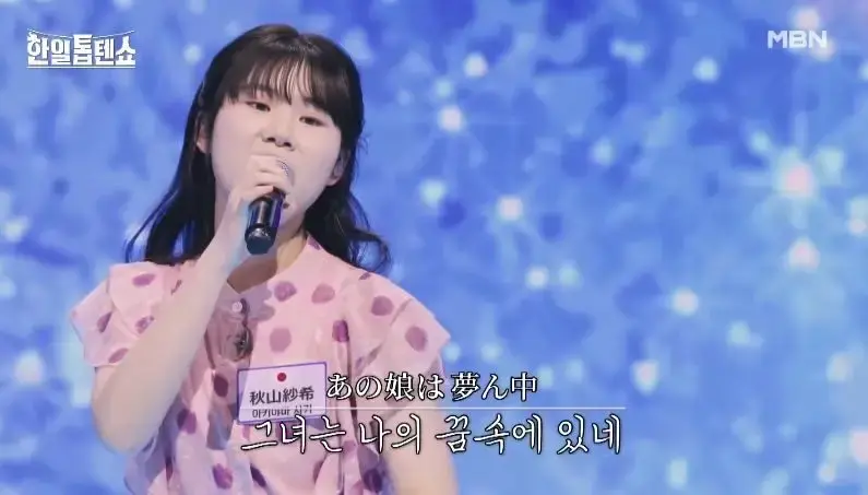 한일톱텐쇼 39회 신동들의 무대 총정리