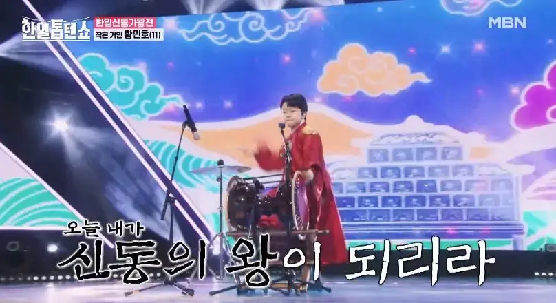 한일톱텐쇼 39회 신동들의 무대 총정리