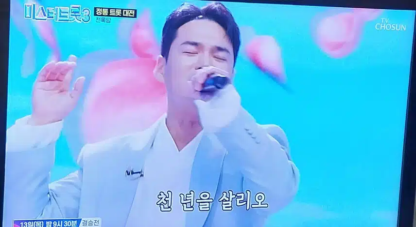 천록담님 의 부초같은인생 노래 너무 잘어울리게 잘 불렀어요