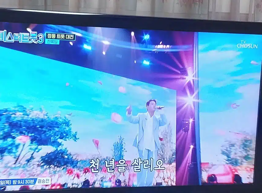 천록담님 의 부초같은인생 노래 너무 잘어울리게 잘 불렀어요