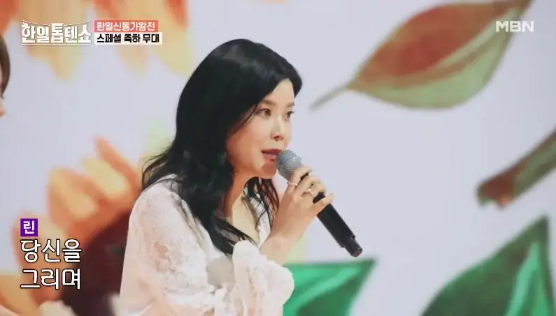 한일톱텐쇼 39회 신동들의 무대 총정리