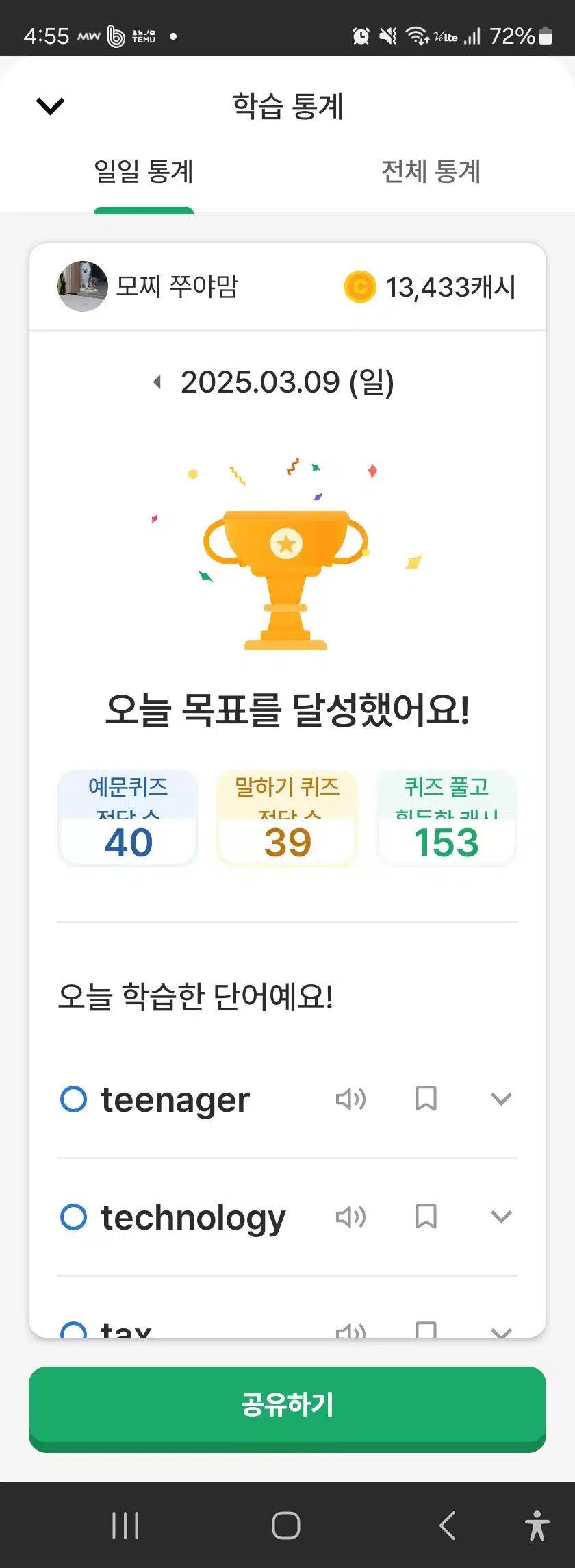 영공