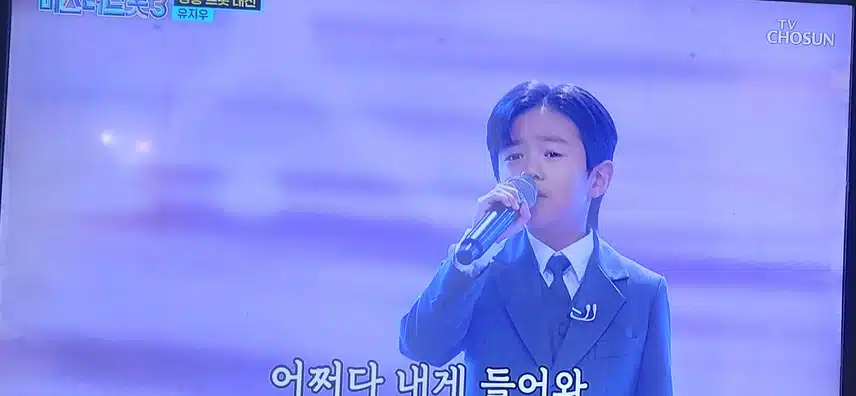 유지우군 의 초혼 어쩜이리 예쁘게 잘부를까요