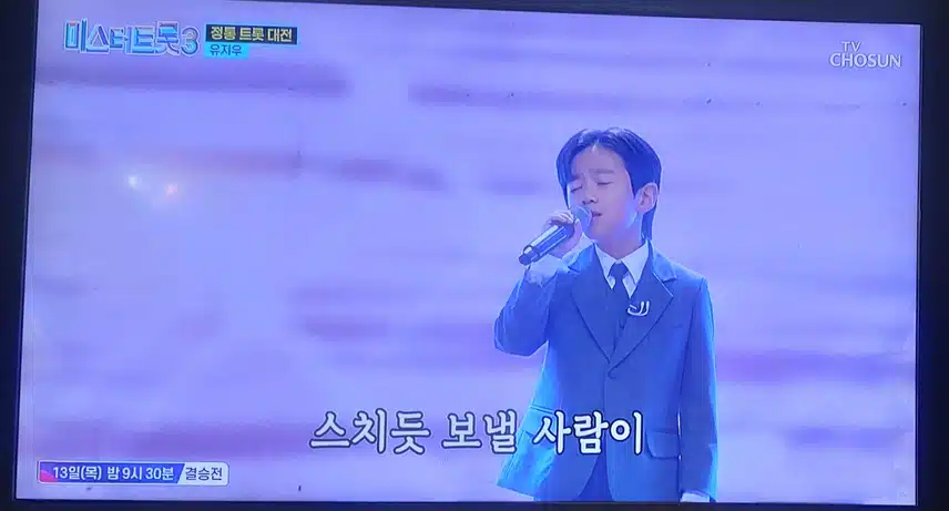 유지우군 의 초혼 어쩜이리 예쁘게 잘부를까요