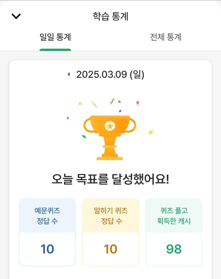 영공 인증
