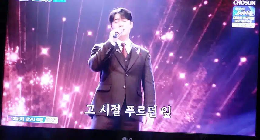 손빈아님 의 마지막잎새 중저음 너무 멋지네요 