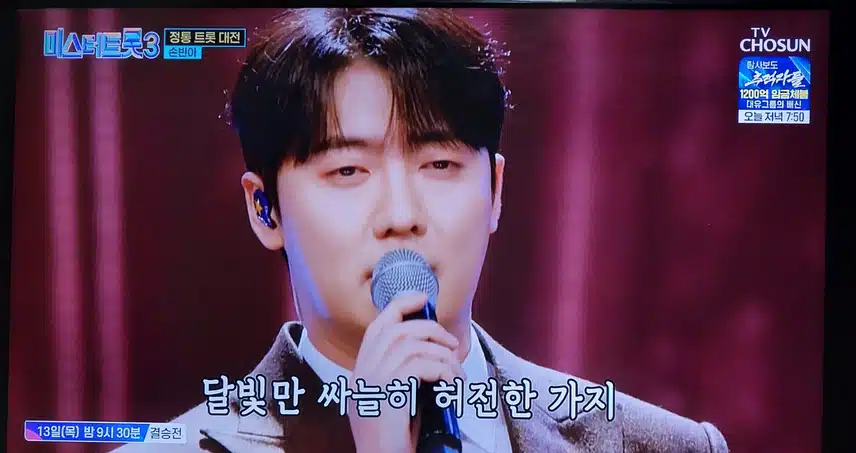 손빈아님의 마지막잎새 너무 잘부르네요 