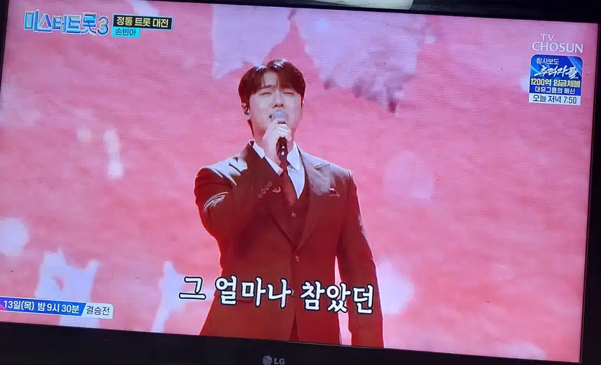 손빈아님의 마지막잎새 너무 잘부르네요 