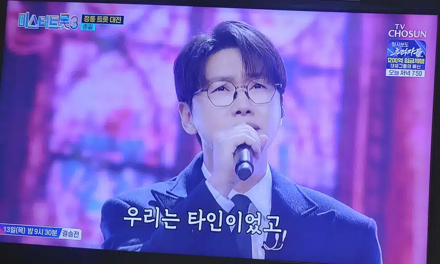 춘길님 의 타인노래 실수했는데도 끝까지 잘부르네요