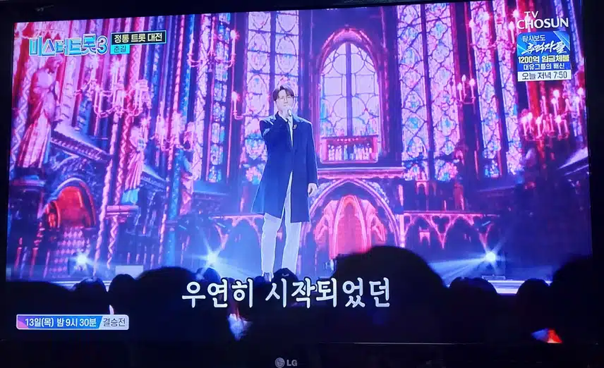 춘길님 타인무대 실수해서 안타깝네요 