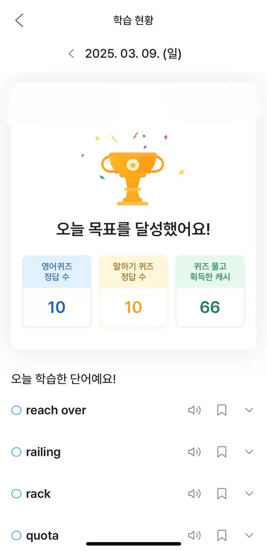 영공인증