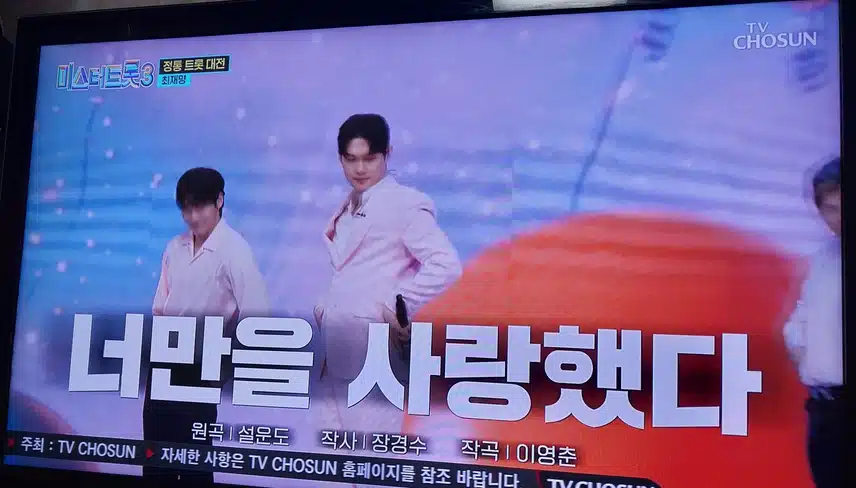 최재명님 의 너만을 사랑했다 잘불렀어요 
