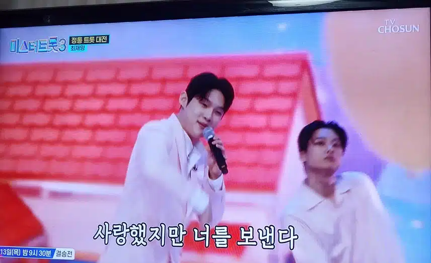 최재명님 의 너만을 사랑했다 잘불렀어요 