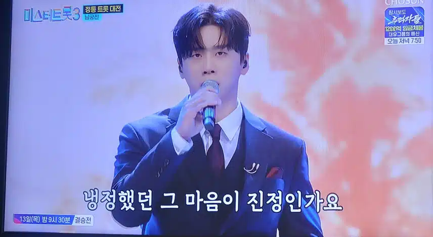 남궁진님의 진정인가요 중저음으로 부르니까 독특해서 듣기좋네요 