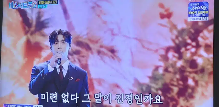 남궁진님의 진정인가요 중저음으로 부르니까 독특해서 듣기좋네요 
