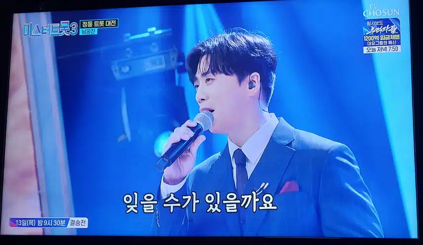 남궁진님의  진정인가요 자기만의스타일로불러서 좋기좋네요
