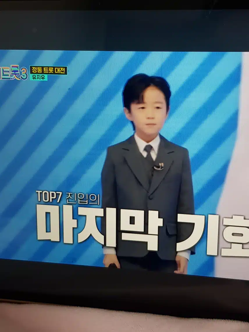 지우아가