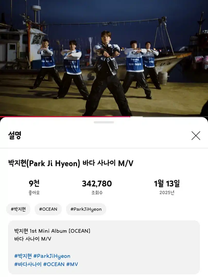 바다사나이 뮤비 속 지현님 잘생겼네요