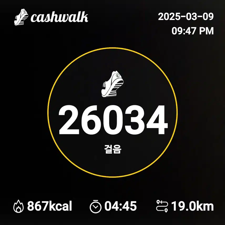 인증^^