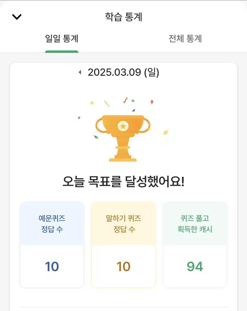 영공 인증