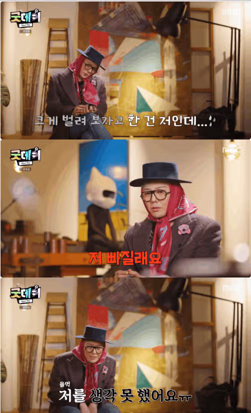 태양X대성에 도움 요청 빅뱅이라면 할수 있죠! ㅎㅎ