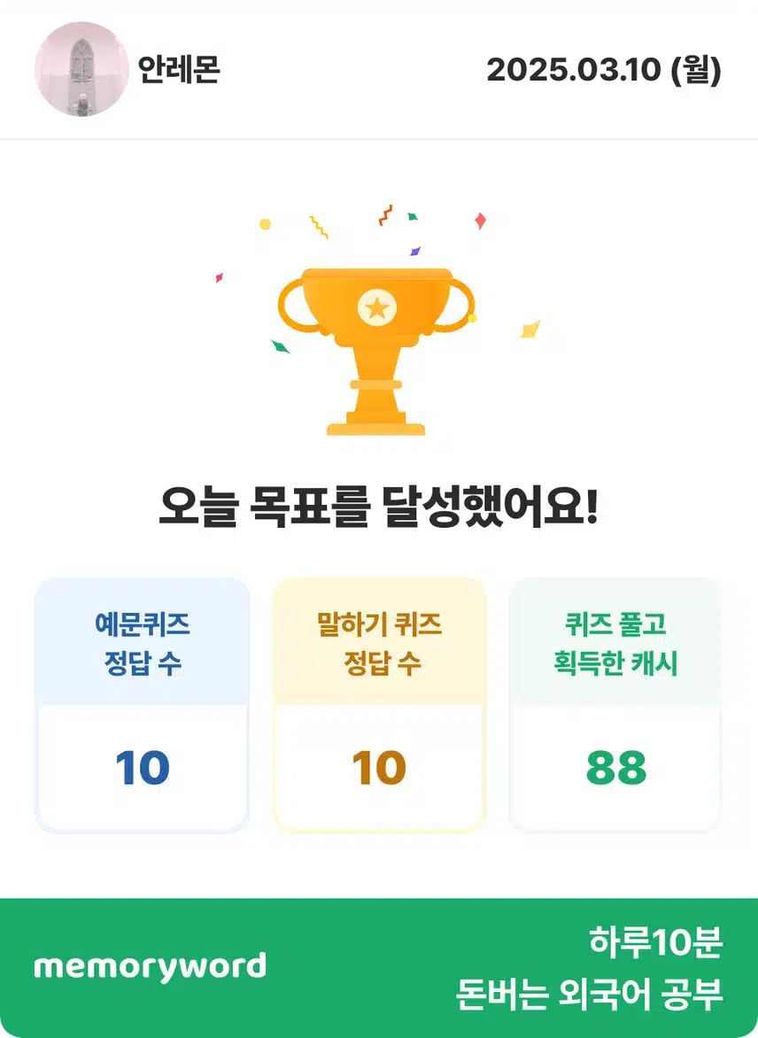 영공 인증