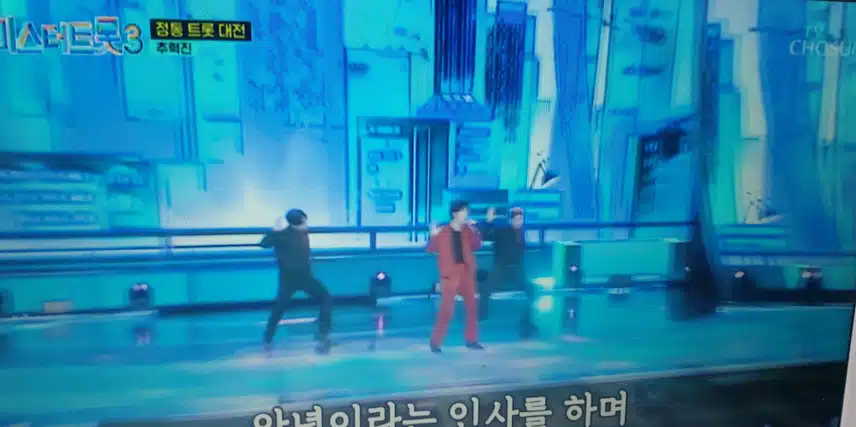 역시추혁진 정거장무대  퍼포먼스  대단하네요