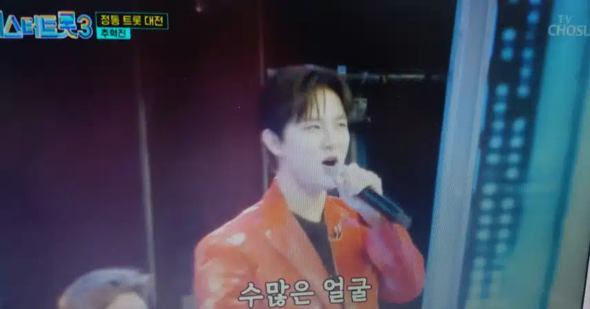 역시추혁진 정거장무대  퍼포먼스  대단하네요
